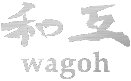 横浜割烹料理 和互