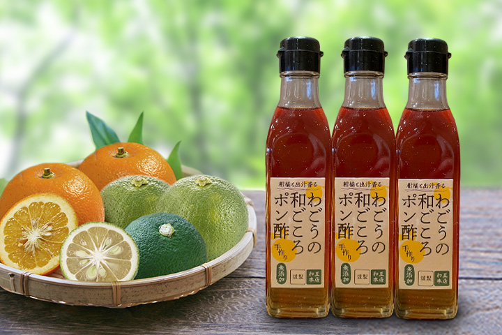和互ポン酢