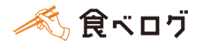 食べログ